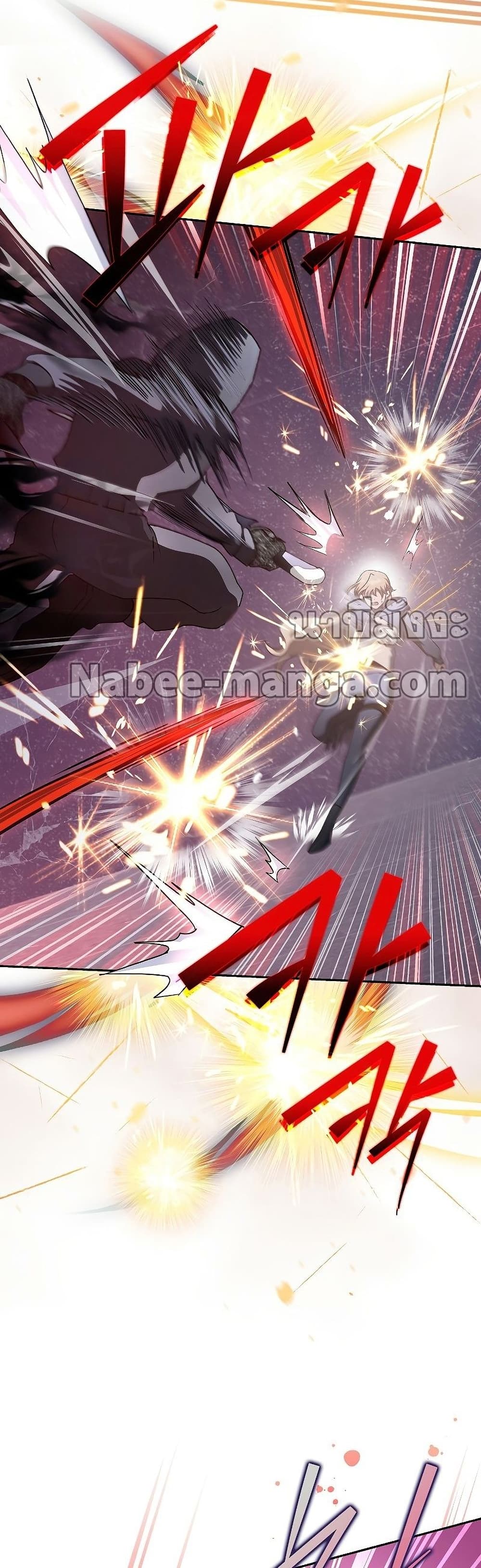 The Novel's Extra (Remake) 35-35