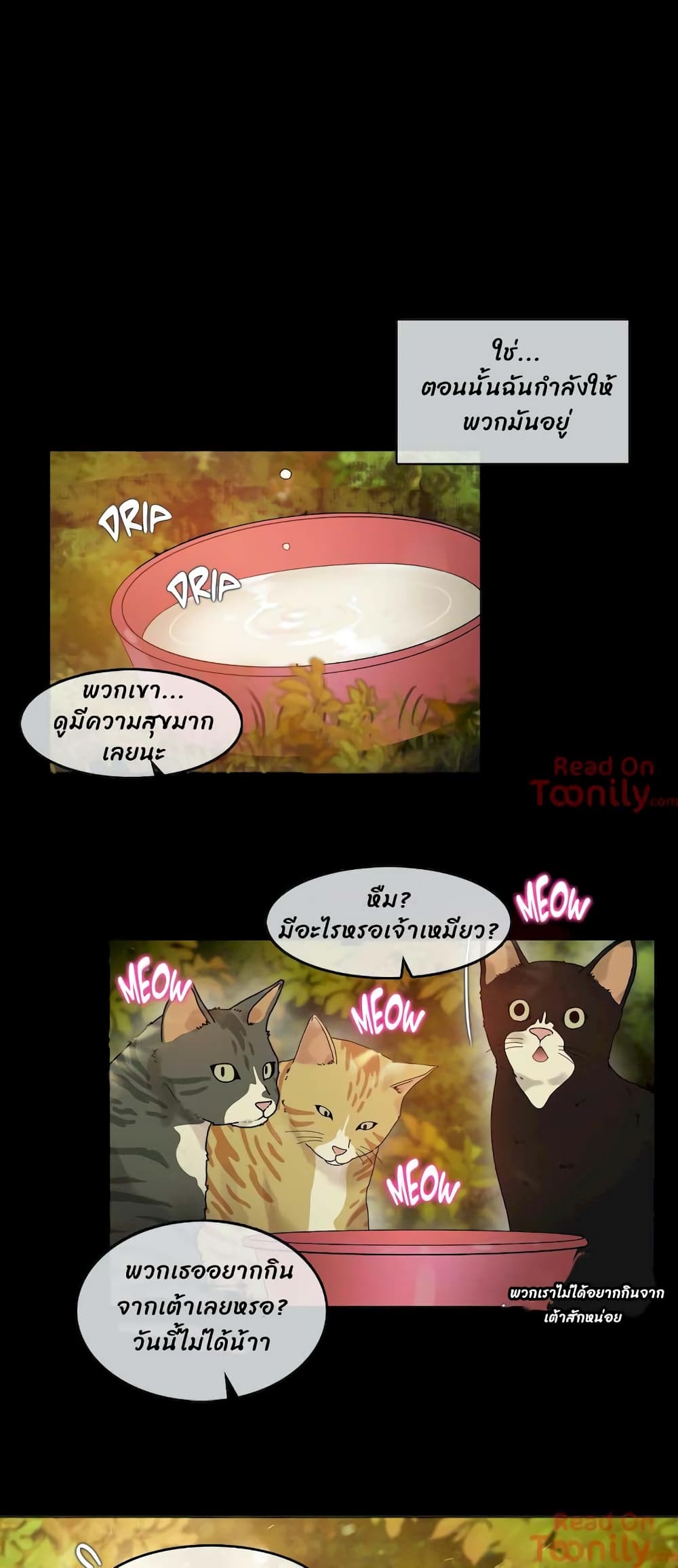 A Pervert's Daily Life 74-74