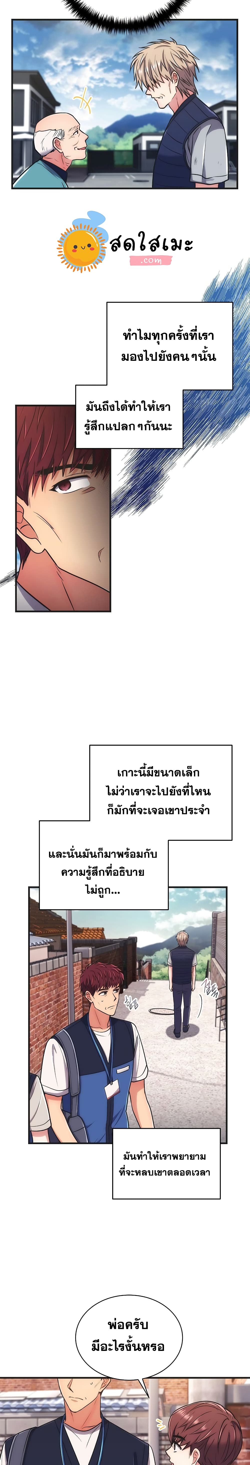 Medical Return 145-145
