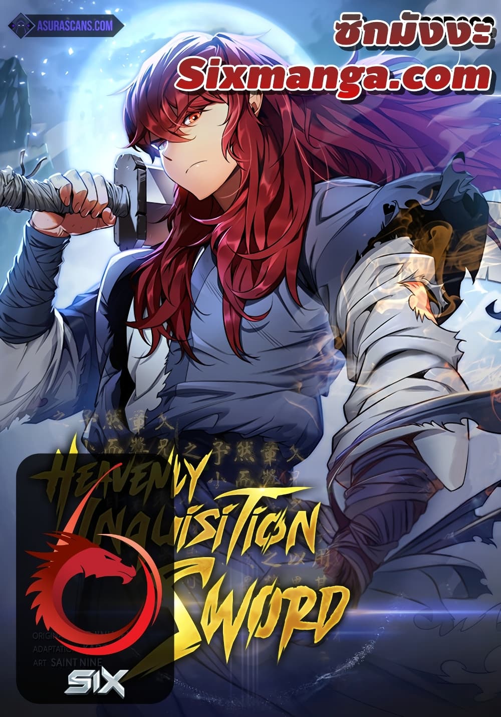 Heavenly Inquisition Sword 22-22