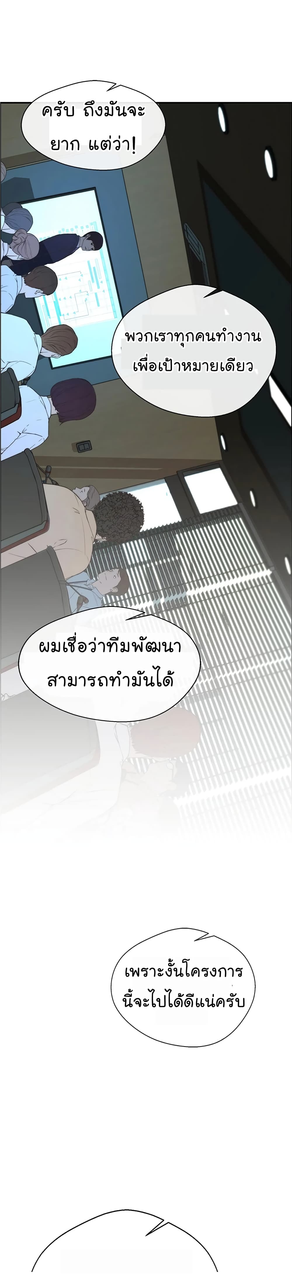 Real Man 50-50
