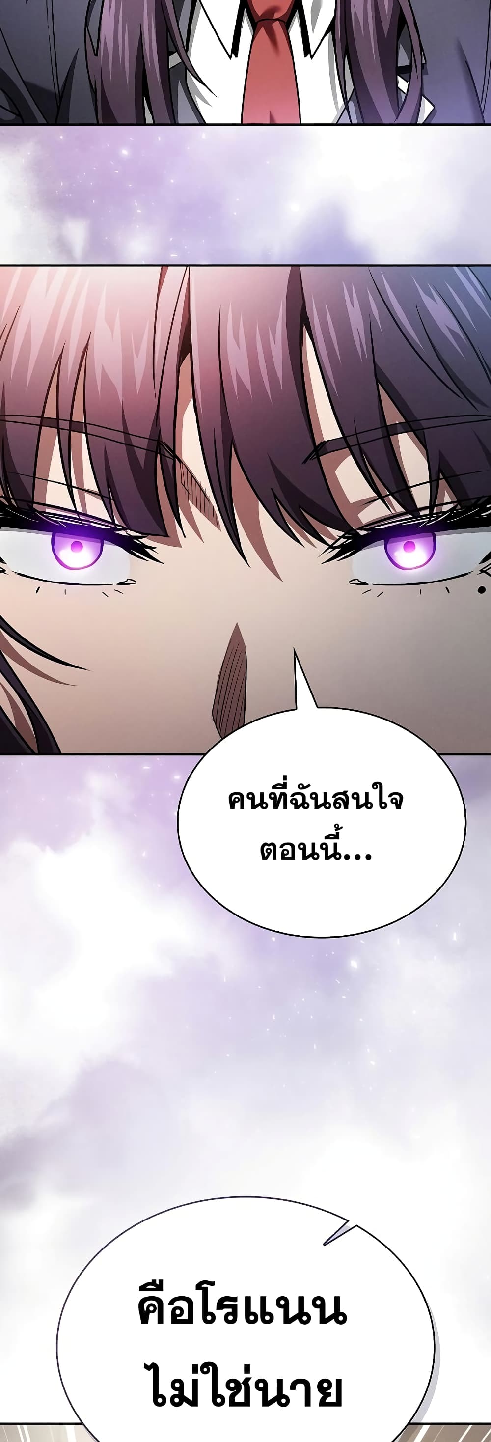 Academy’s Genius Swordmaster 18-18