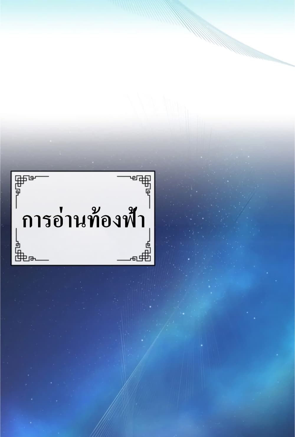 The Romance of the Three Kingdoms 5-5