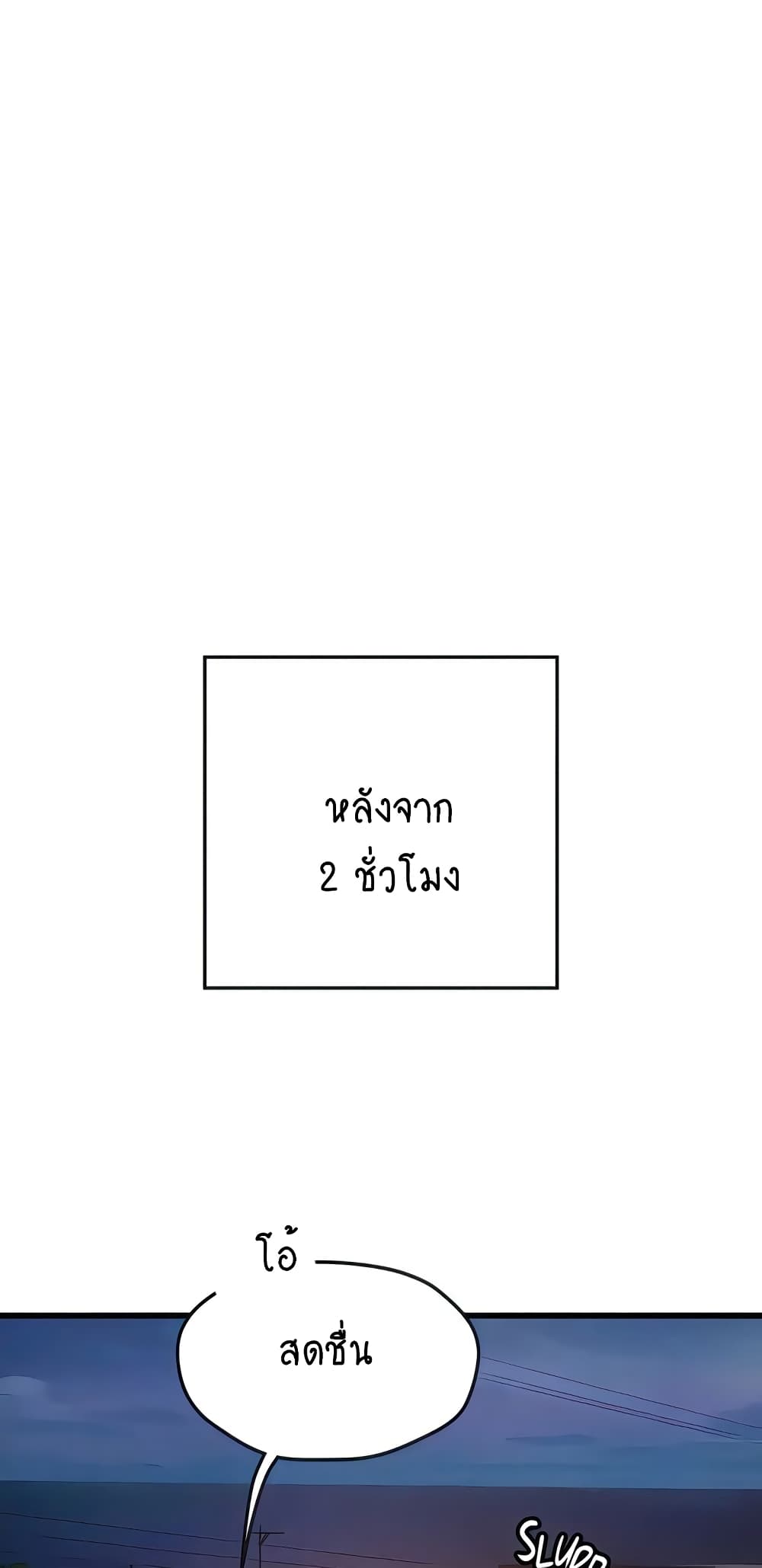 Intern Haenyeo 58-58