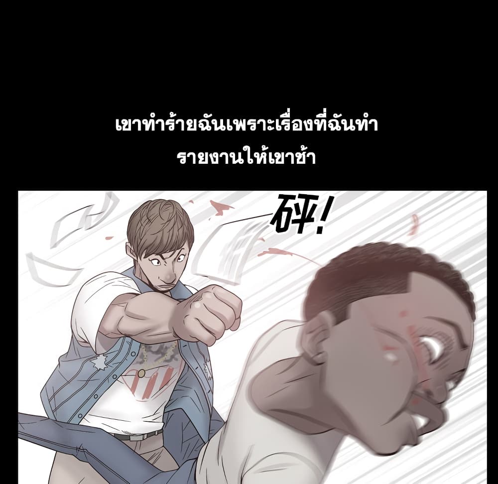 Sex addiction 1-1