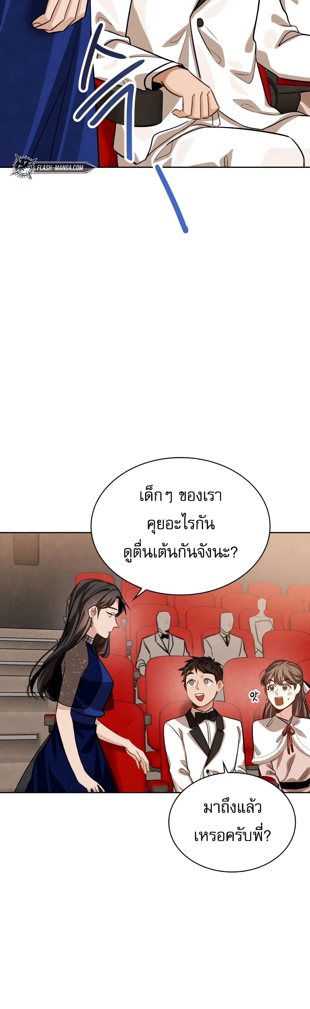 Be the Actor 31-31