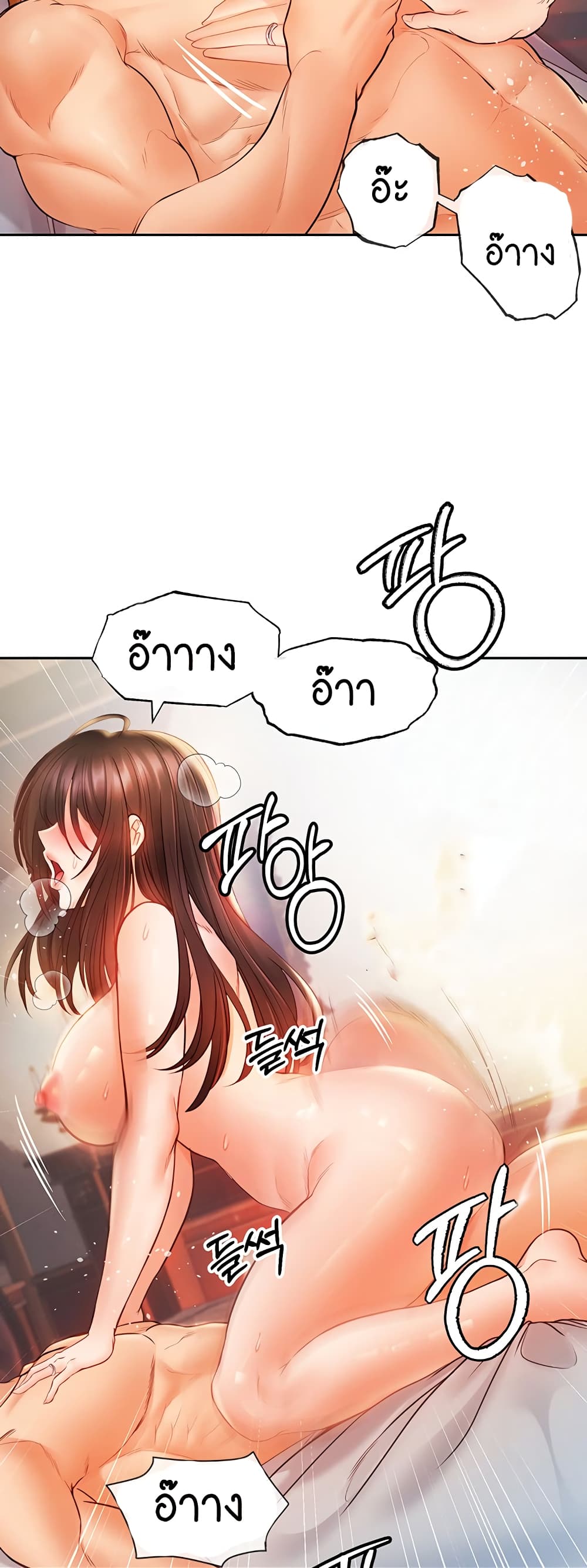 Revenge By Harem 8-8