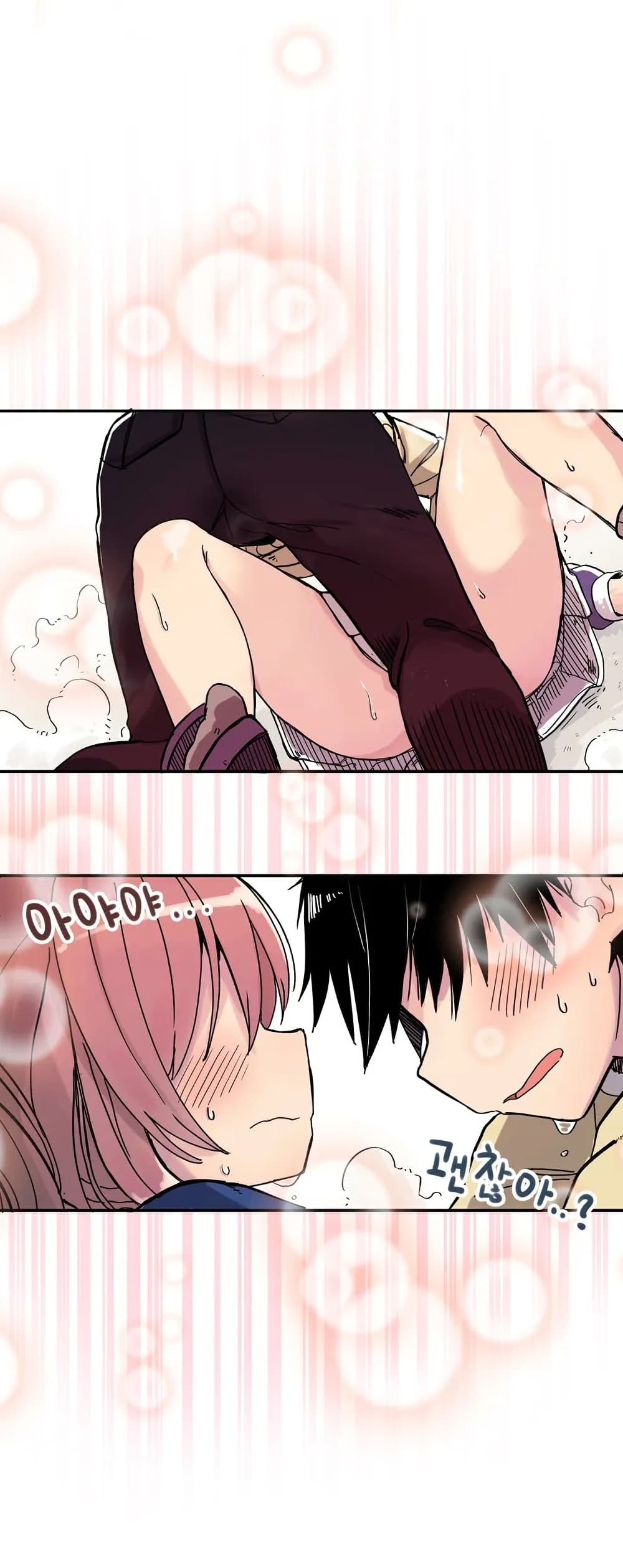 Erotic Manga Club ชมรมการ์ตูนอีโรติก 1-1