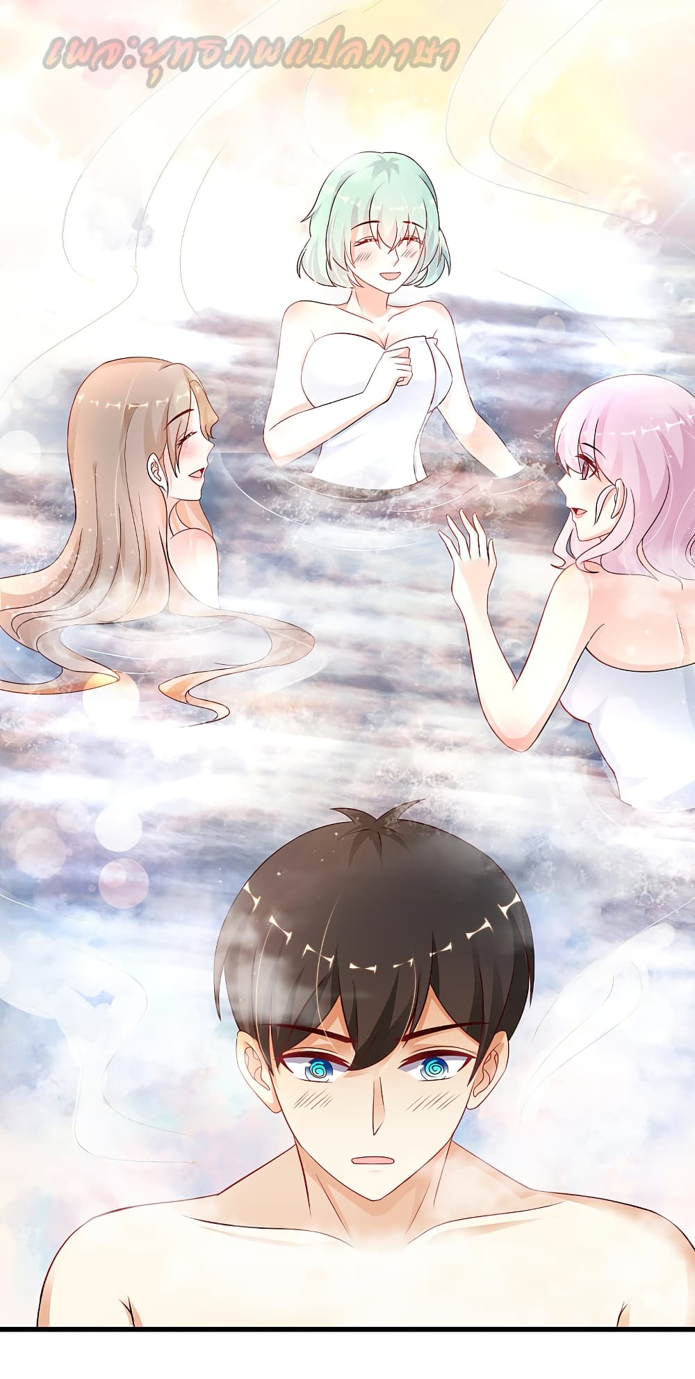 The Strongest Peach Blossom ราชาดอกไม้อมตะ 191-191