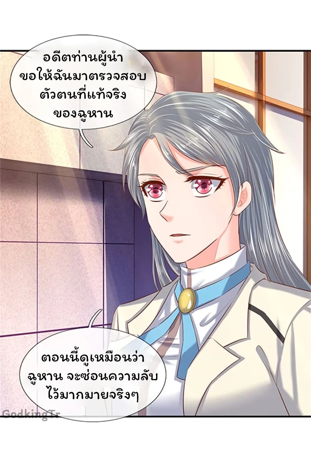 Eternal god King 72-72