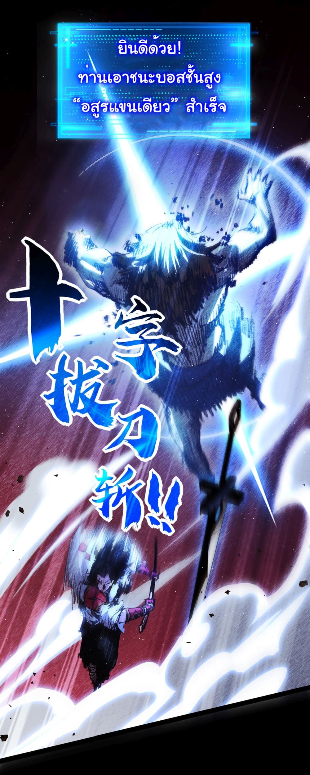I'm The Boss in Magic Moon 41-41