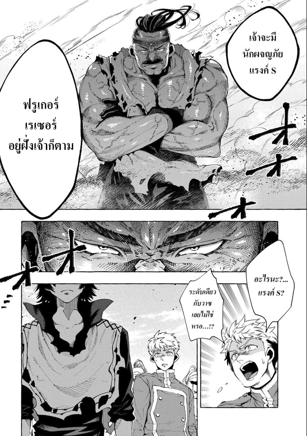 Sono Mono. Nochi ni... (Reboot) 27.1-27.1