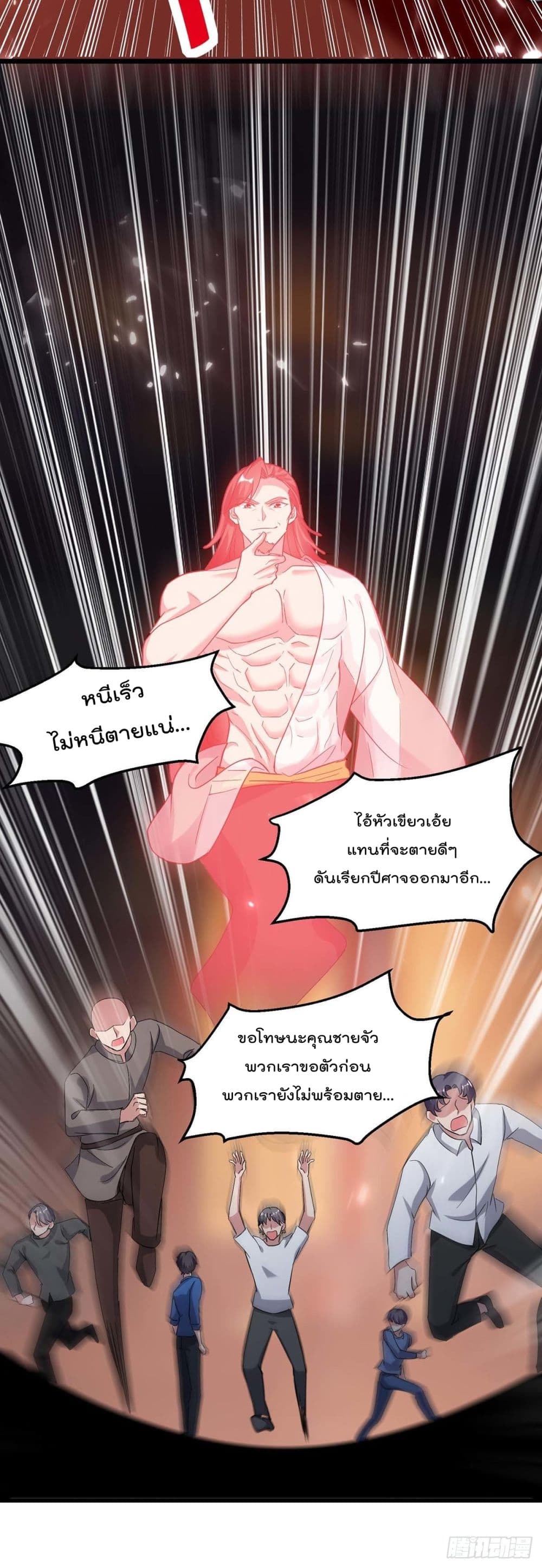 Rebirth Abandoned Less Return การเกิดใหม่ของจักรพรรดิเซียน 164-164