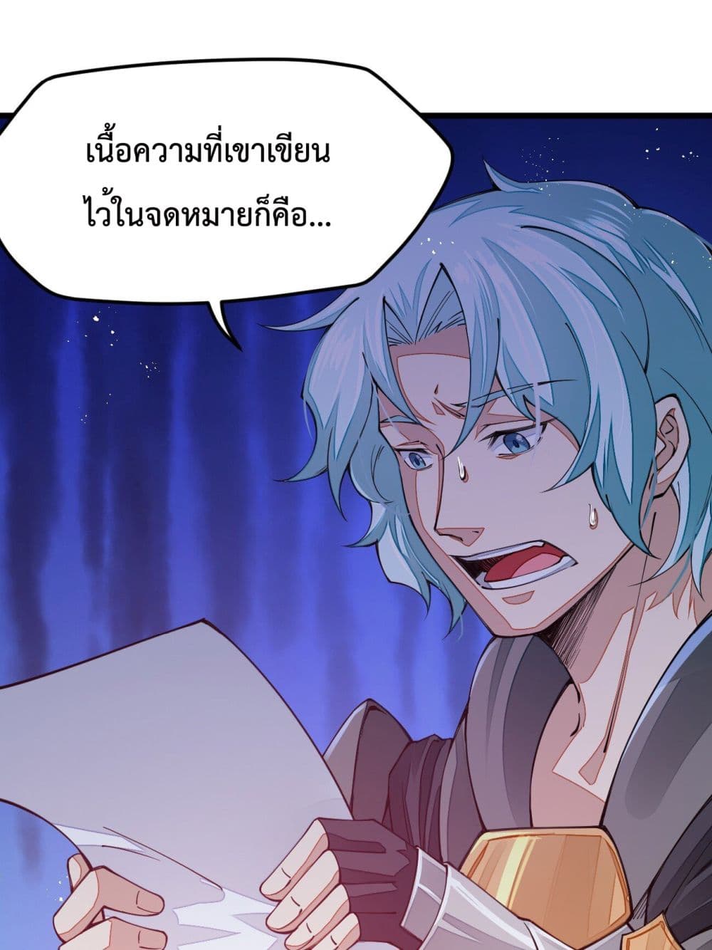Sword God’s Life Is Not That Boring 14-14