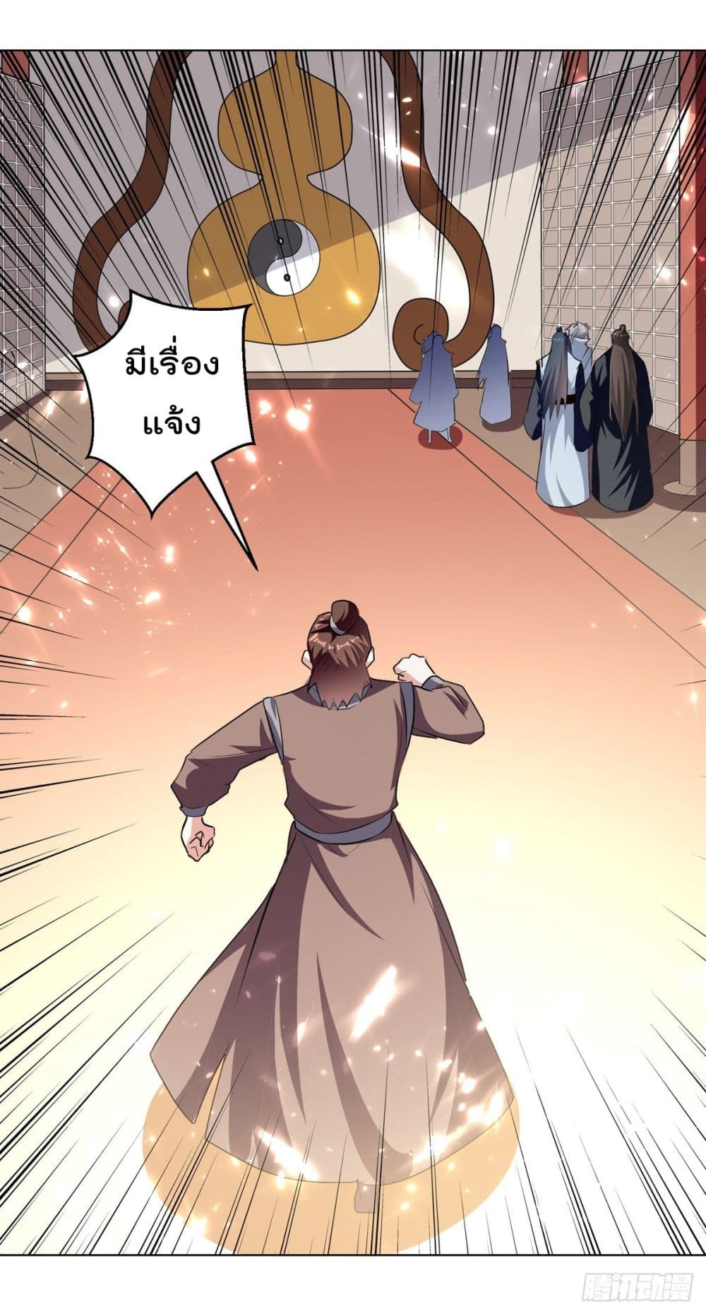 Emperor LingTian จักรพรรดิหลิงเทียน 167-167