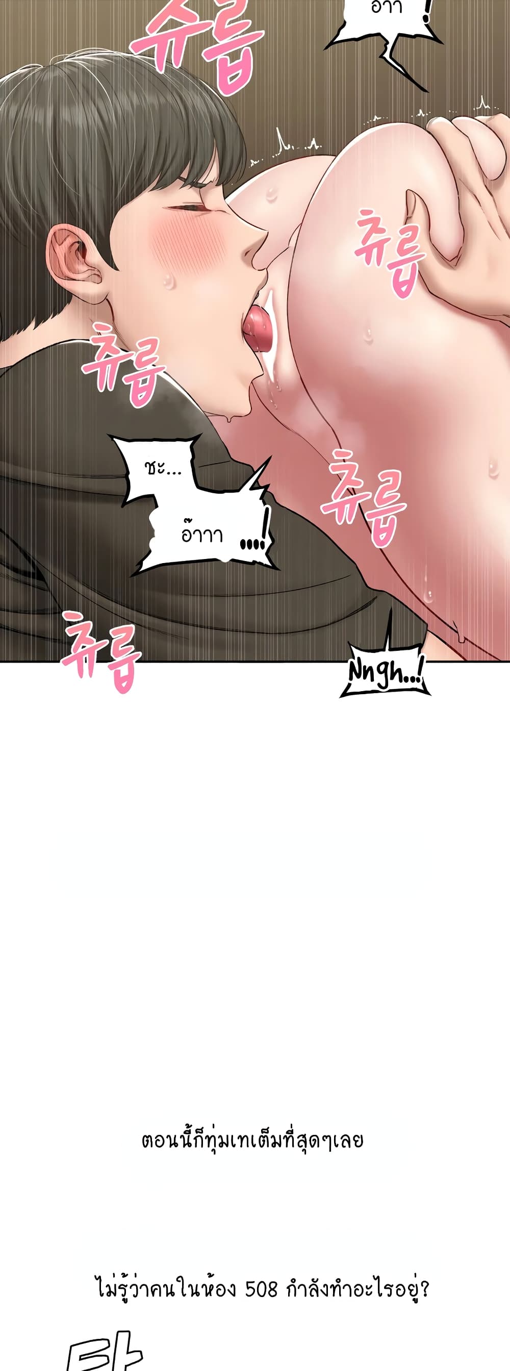 Deviant Diary 21-21