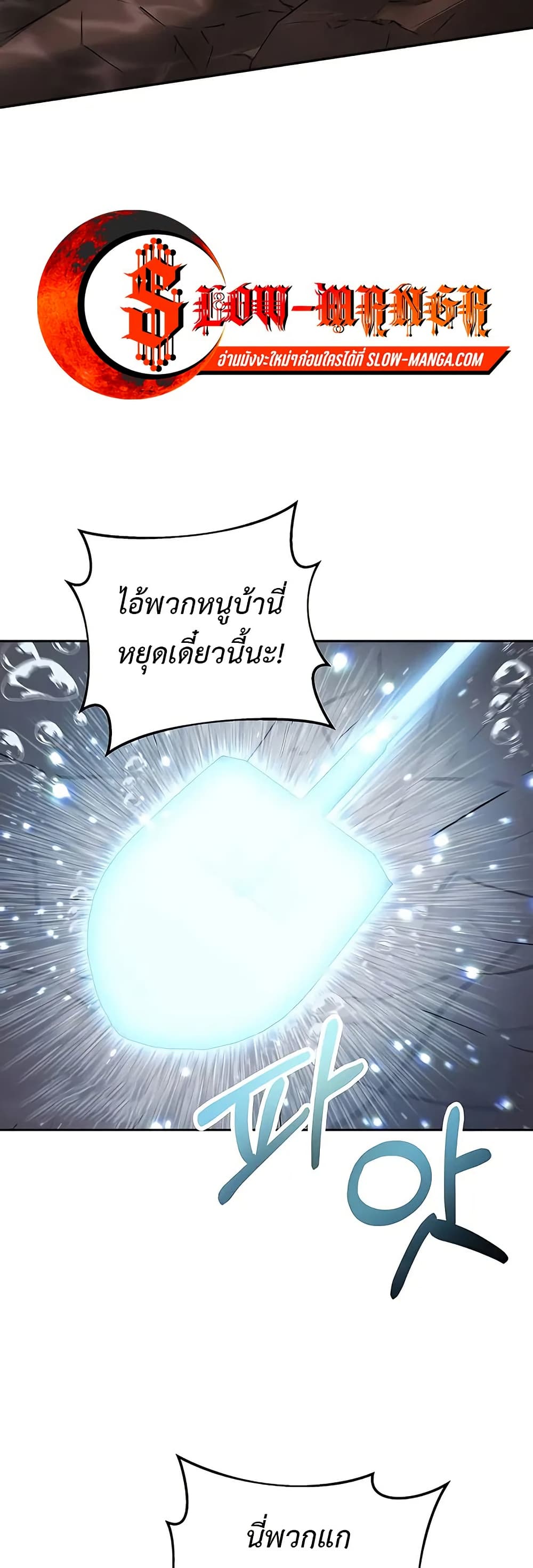 Holy Emperor’s Grandson is a Necromancer 2-2