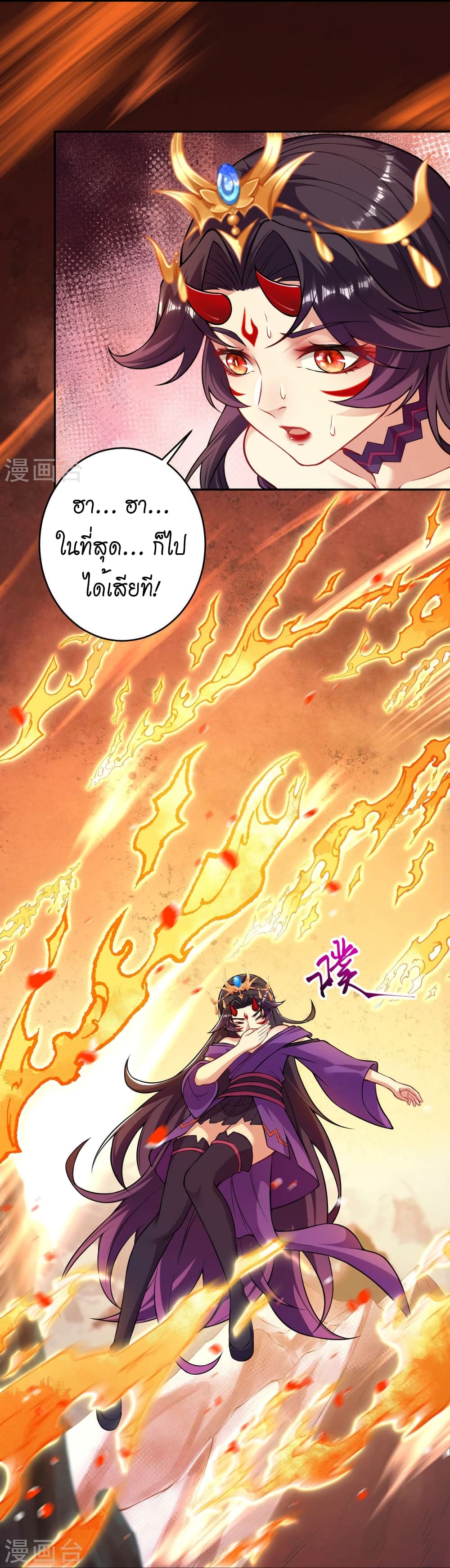 Against the Gods อสูรพลิกฟ้า 508-508
