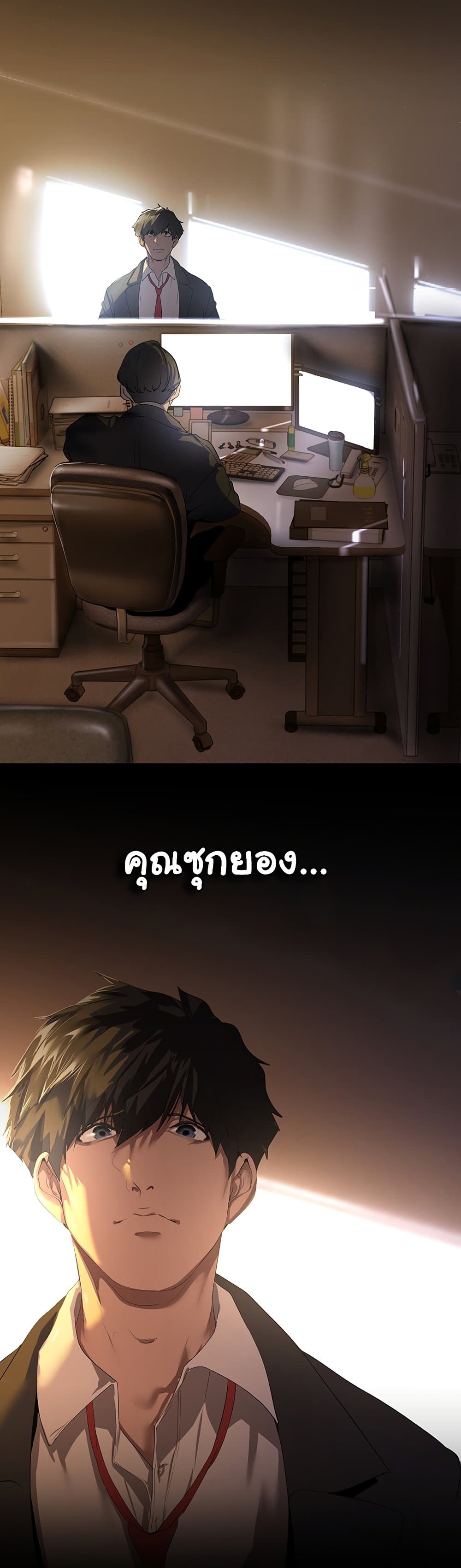 A Wonderful New World 223-223
