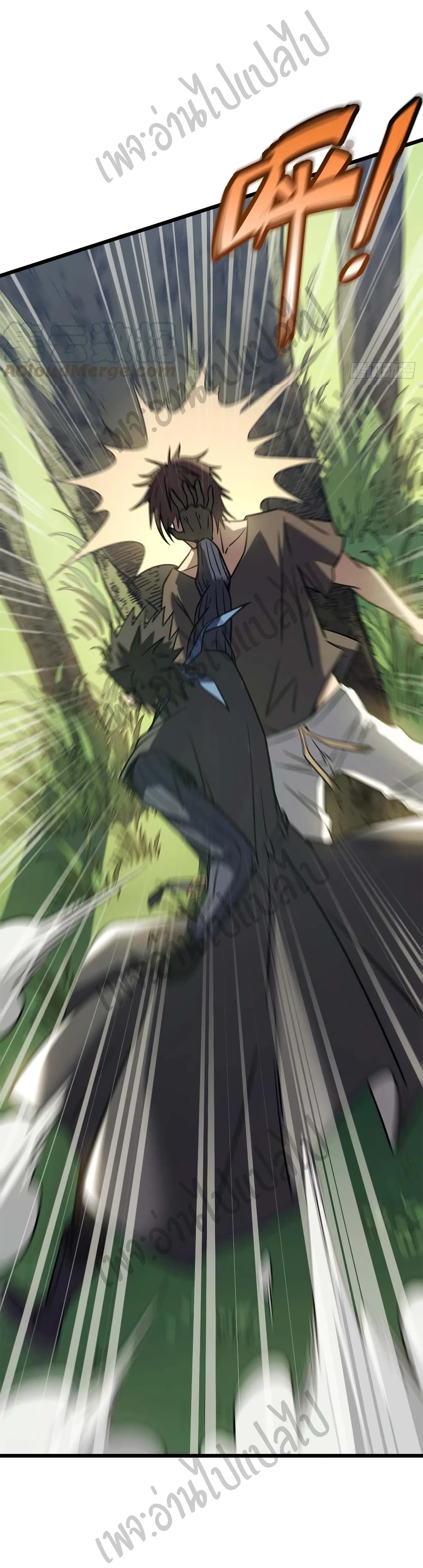 I Killed The Gods in Another World 10-10