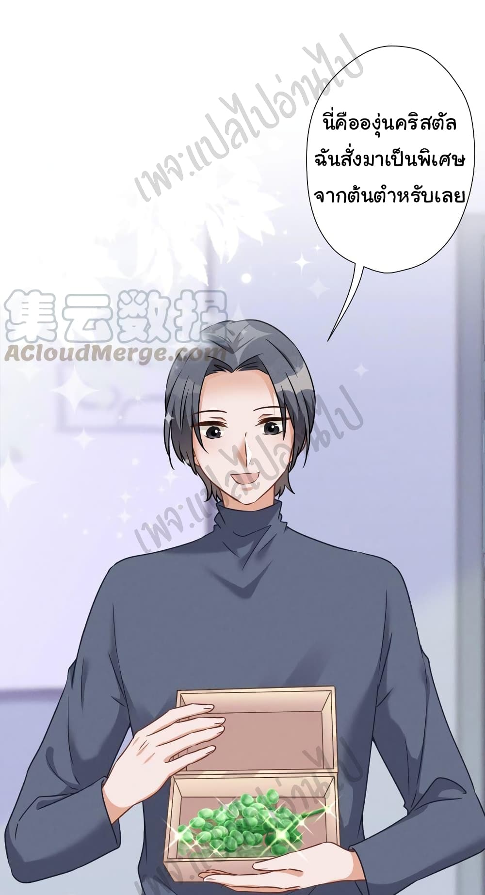 Lu Feng is the Best Son-in-law 103-103