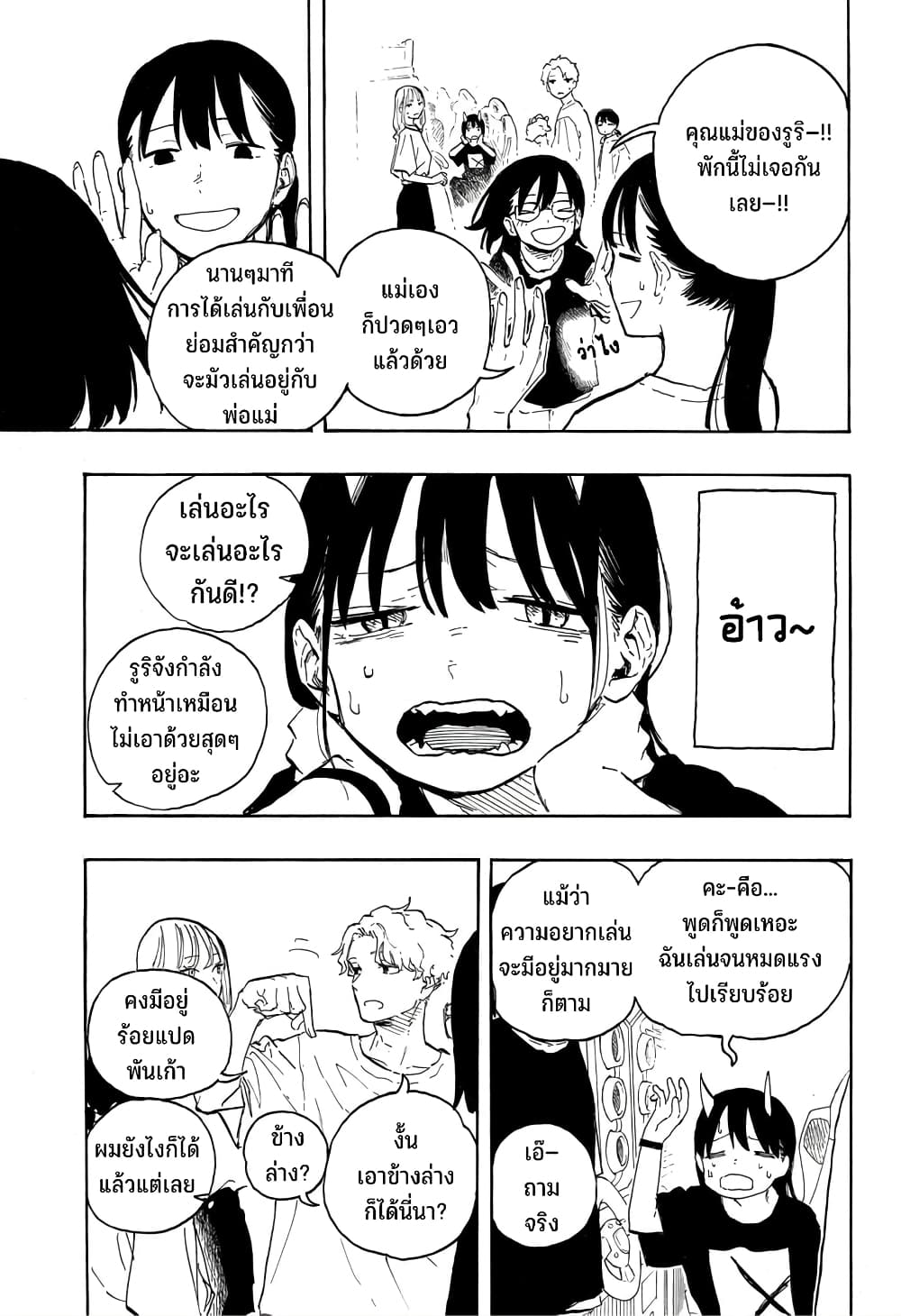 Ruri Dragon 10-วิธีใช้
