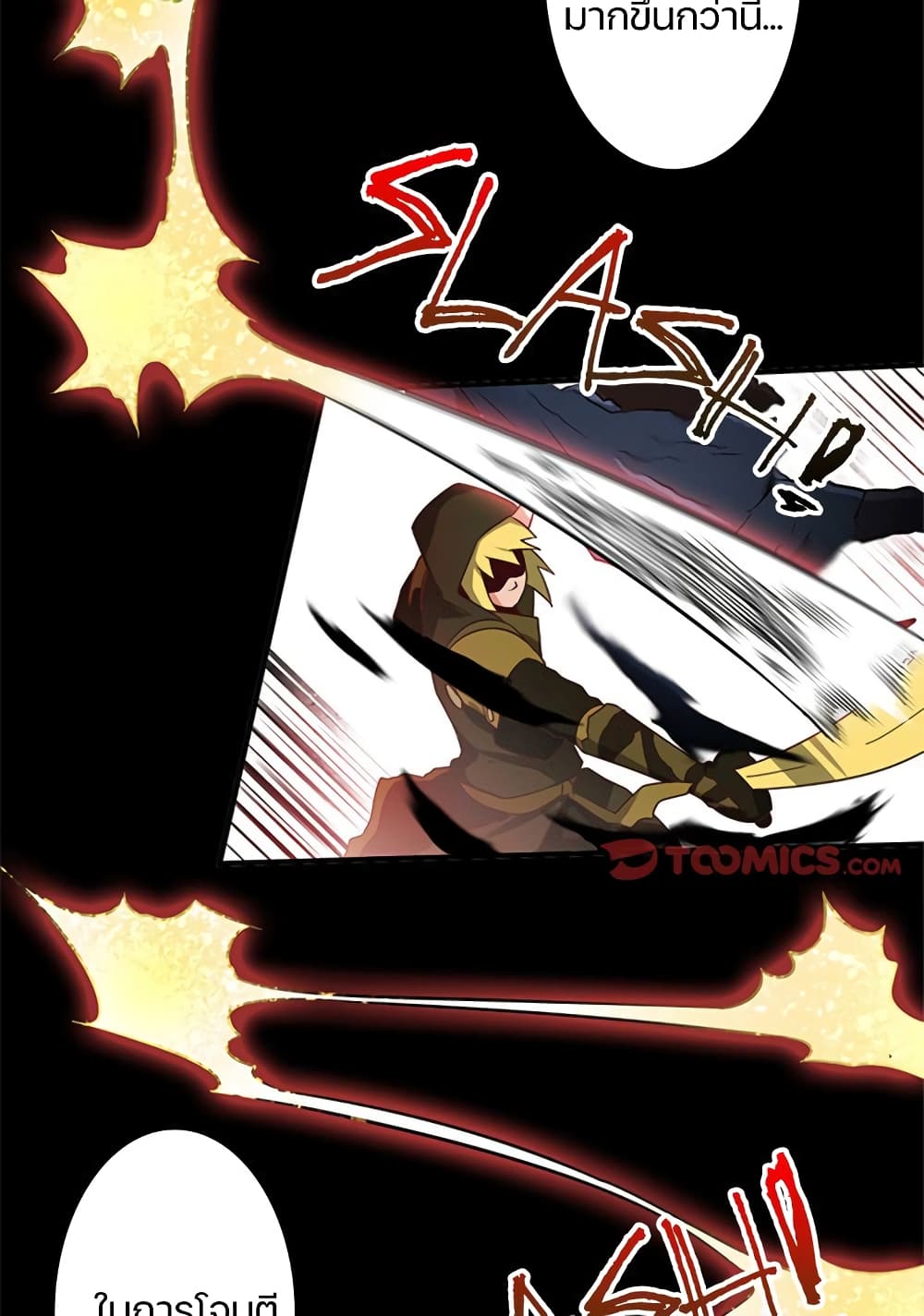 Black Crow 10-10