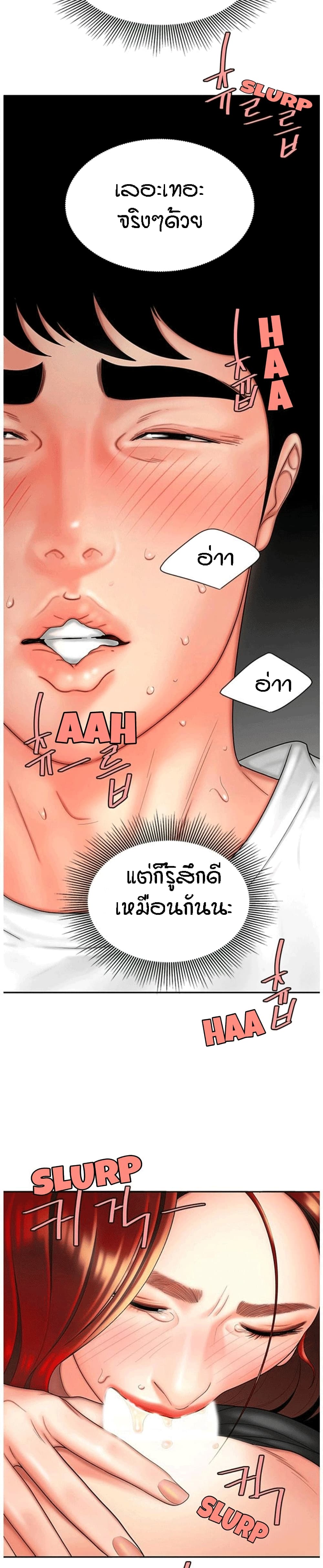 Delivery Man 2-2