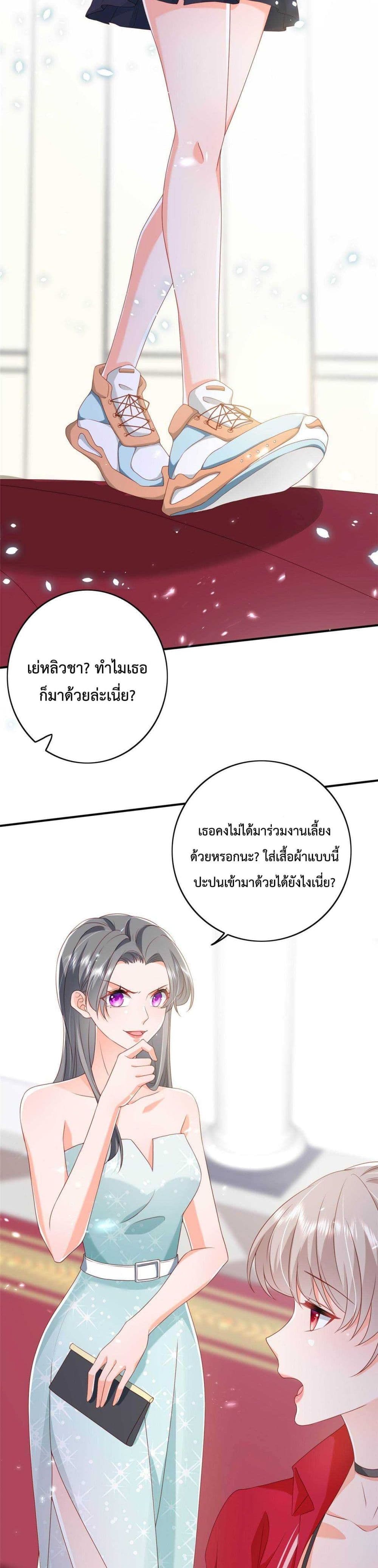 Declaration of love 14-14