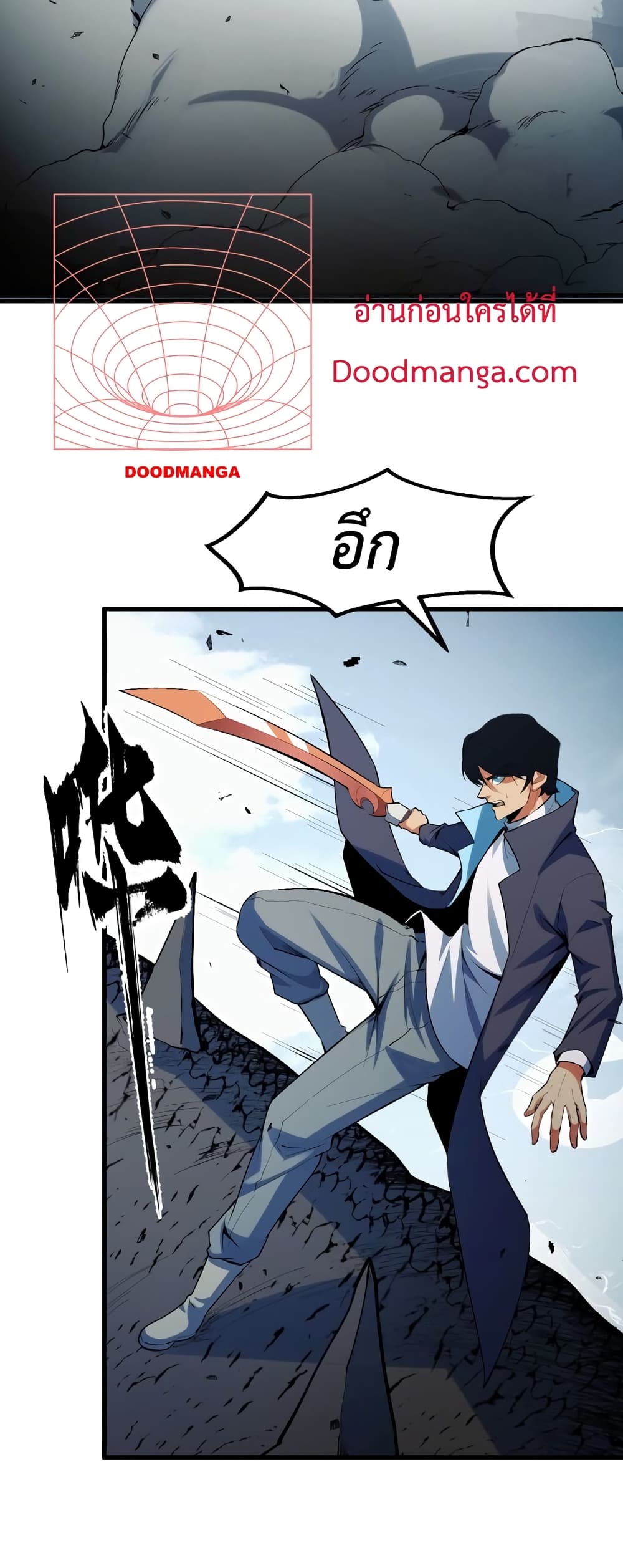 Talent Reaper 22-22