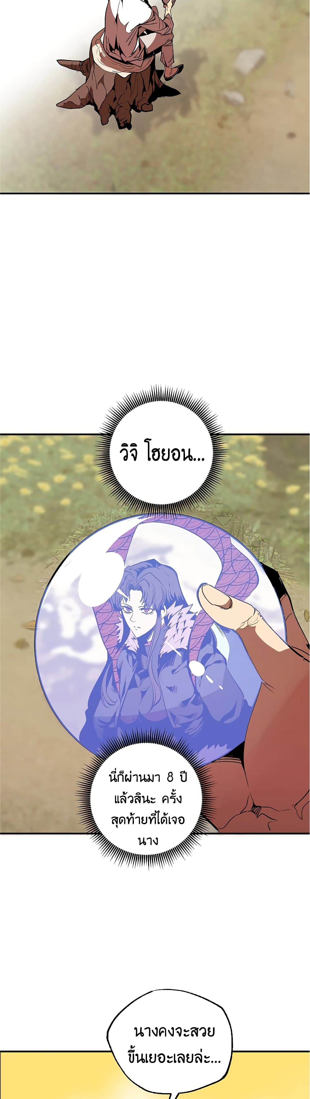 Worthless Regression 42-42