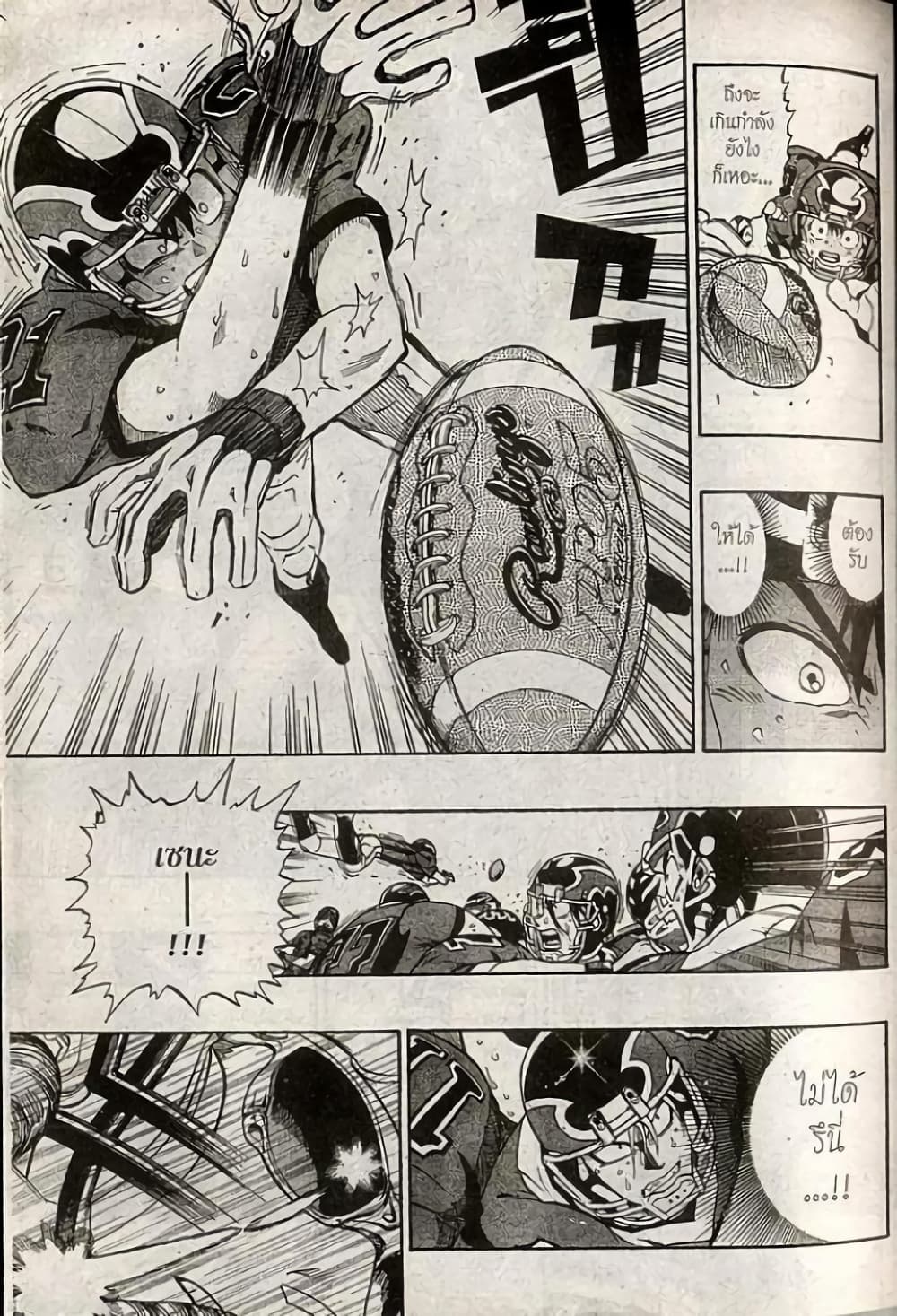 Eyeshield 21 199-199