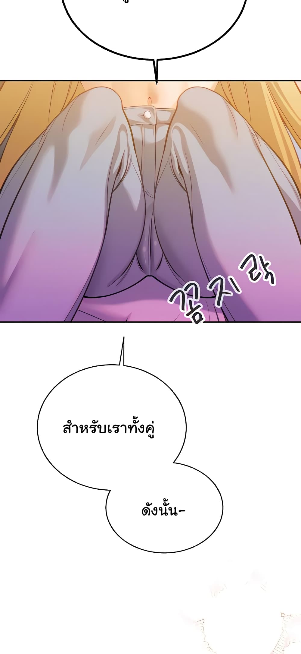 Secret Ejaculation Of The Rich 51-51