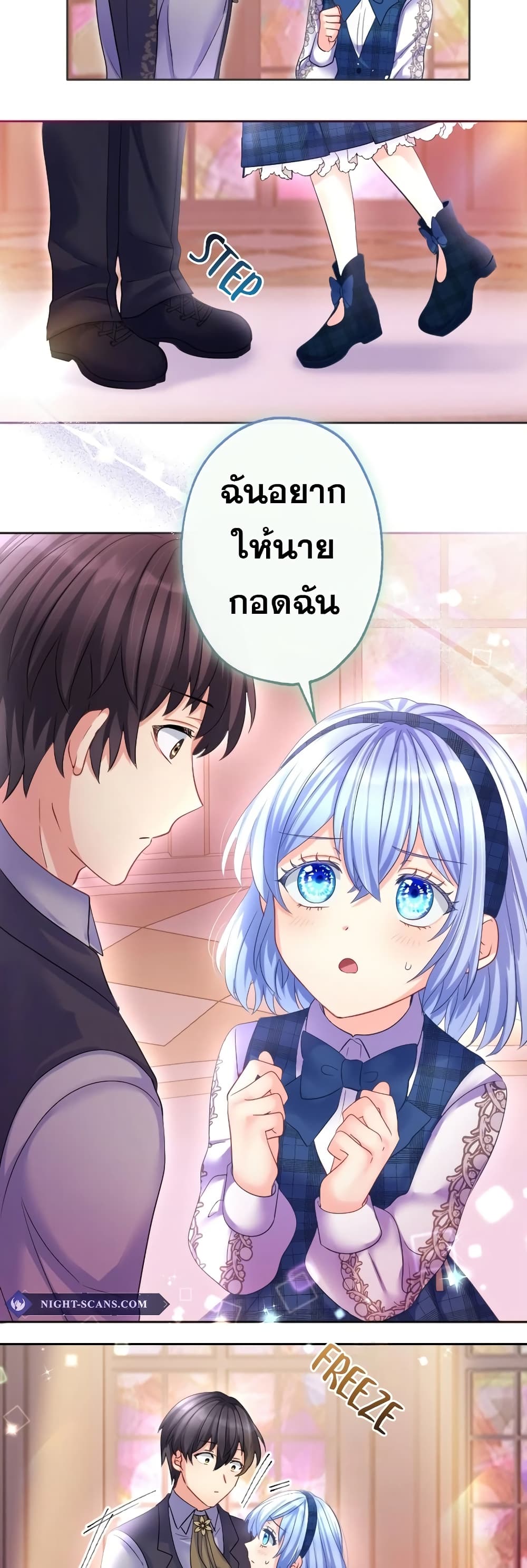 The Precious Girl Does Not Shed Tears 65-65