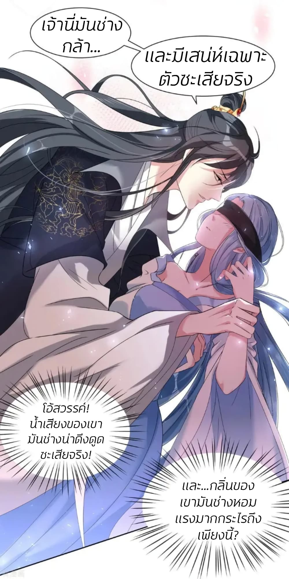 Poisonous Doctor: First Wife's Daughter 4-4