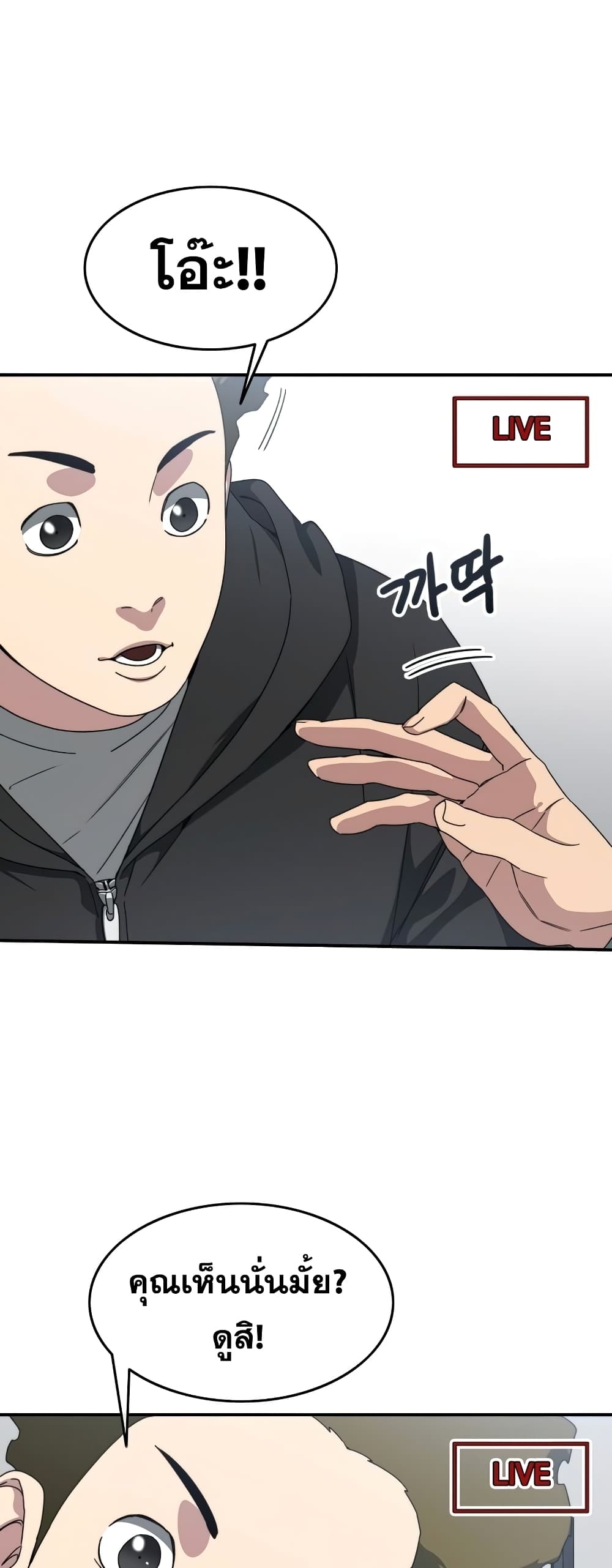 Existence 24-24
