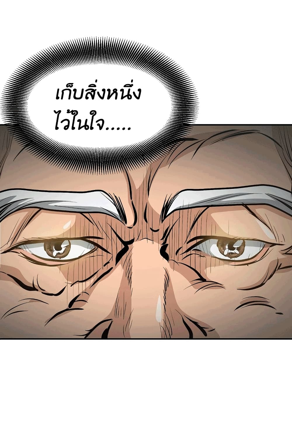 Grand General 3-3