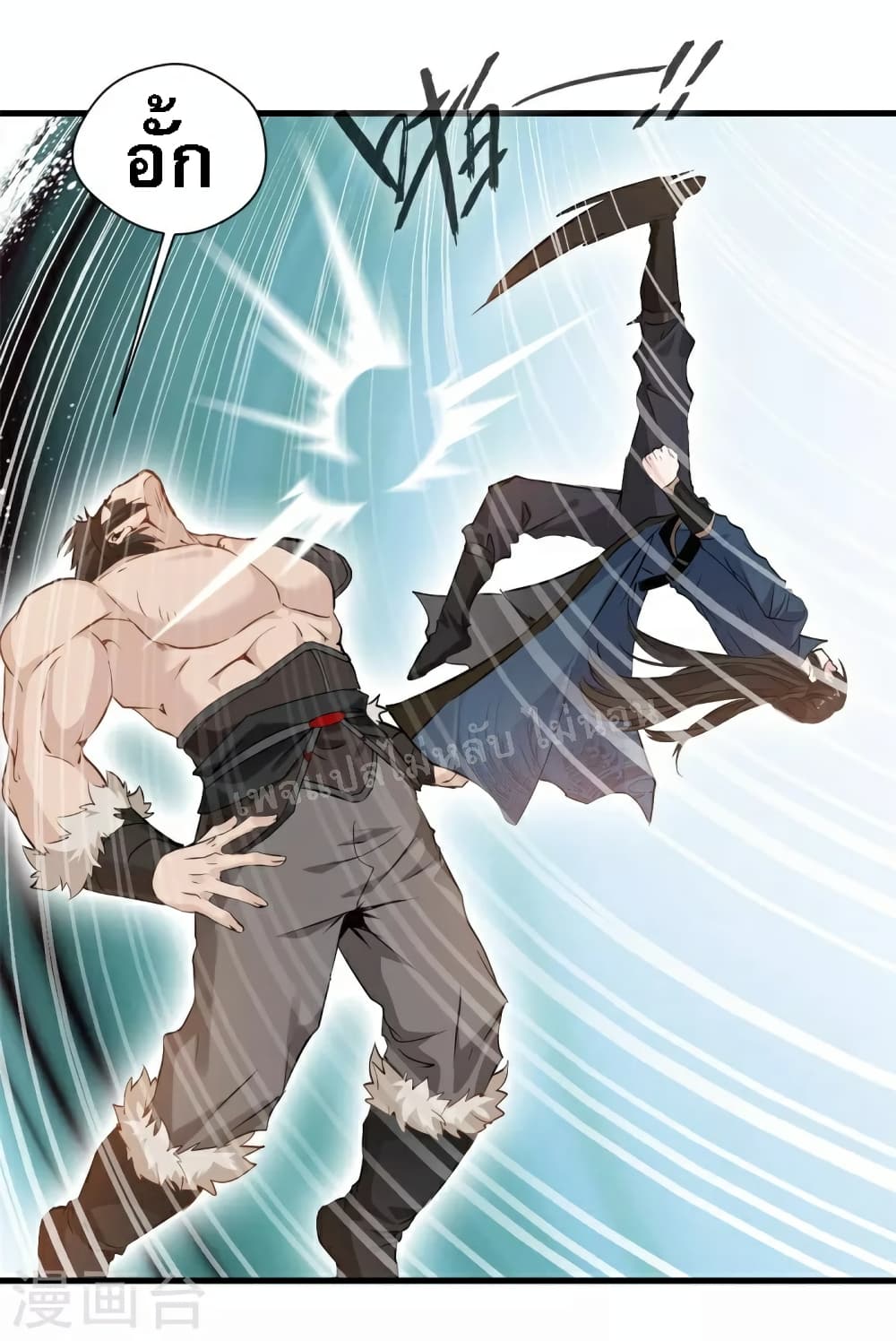 Strong Grandmaster 12-12
