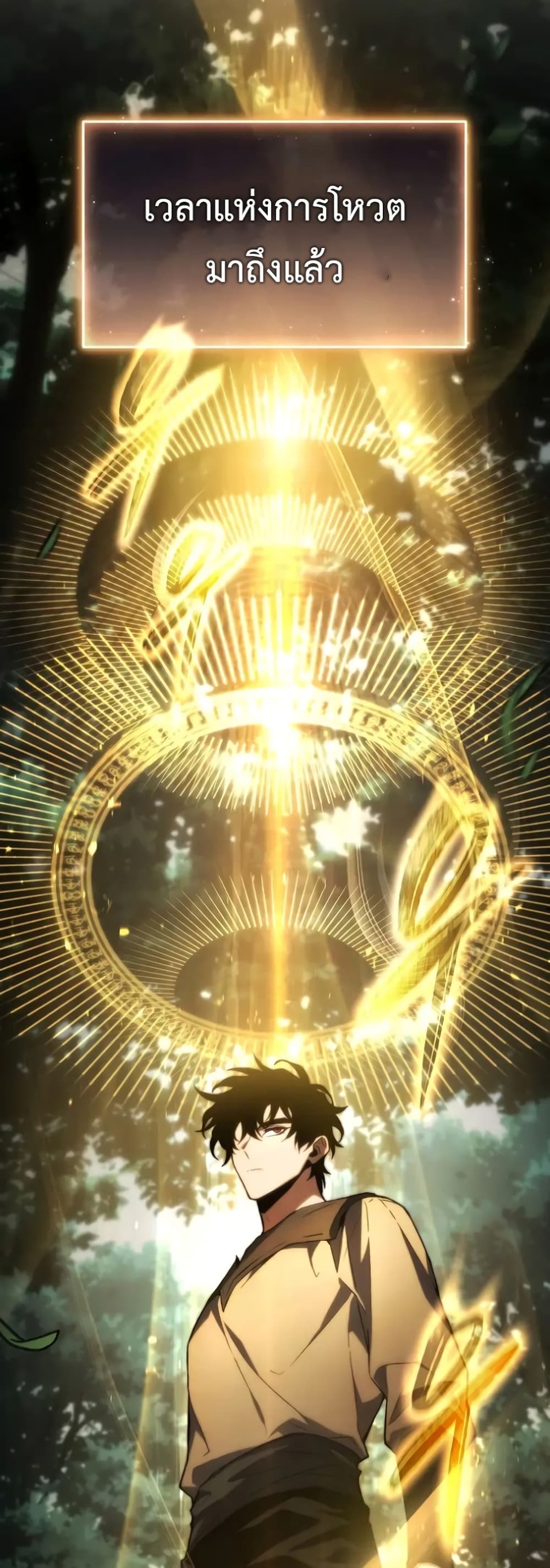 The 100th Regression of the Max-Level Player 15-15