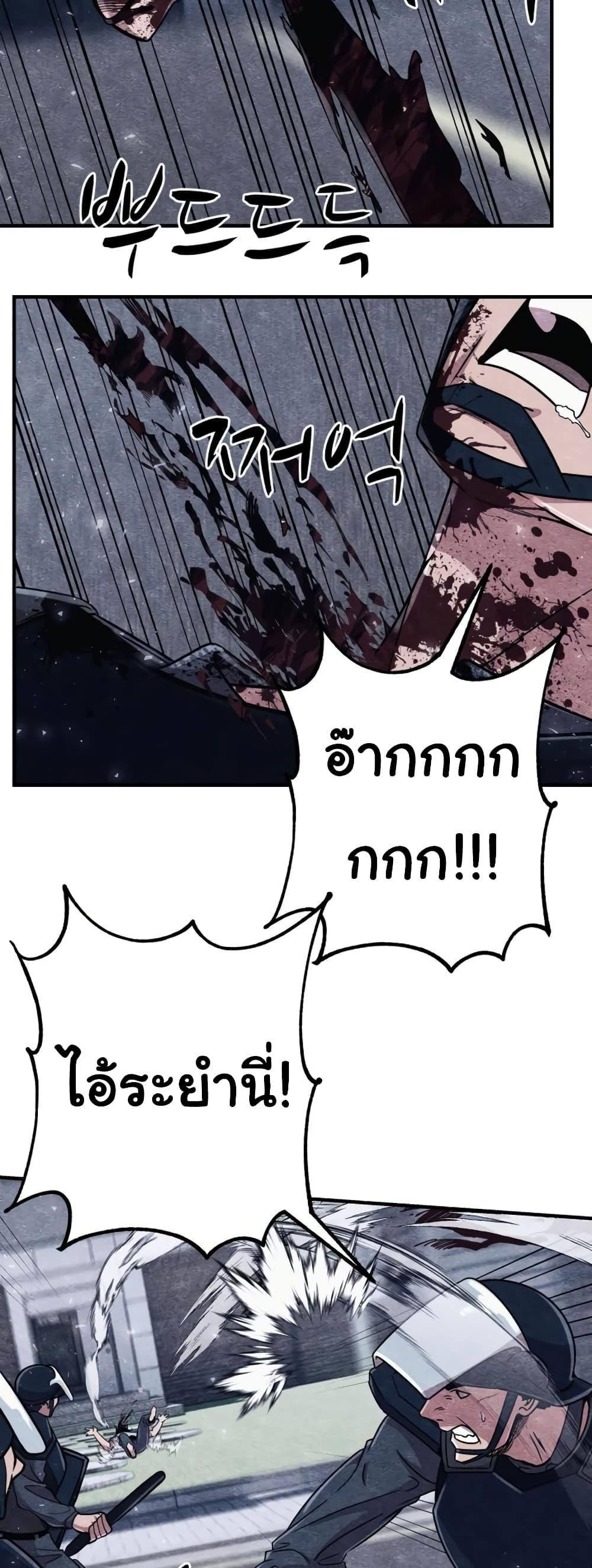 Zombie X Slasher 3-3