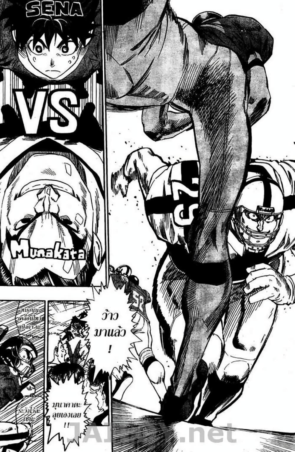 Eyeshield 21 98-98