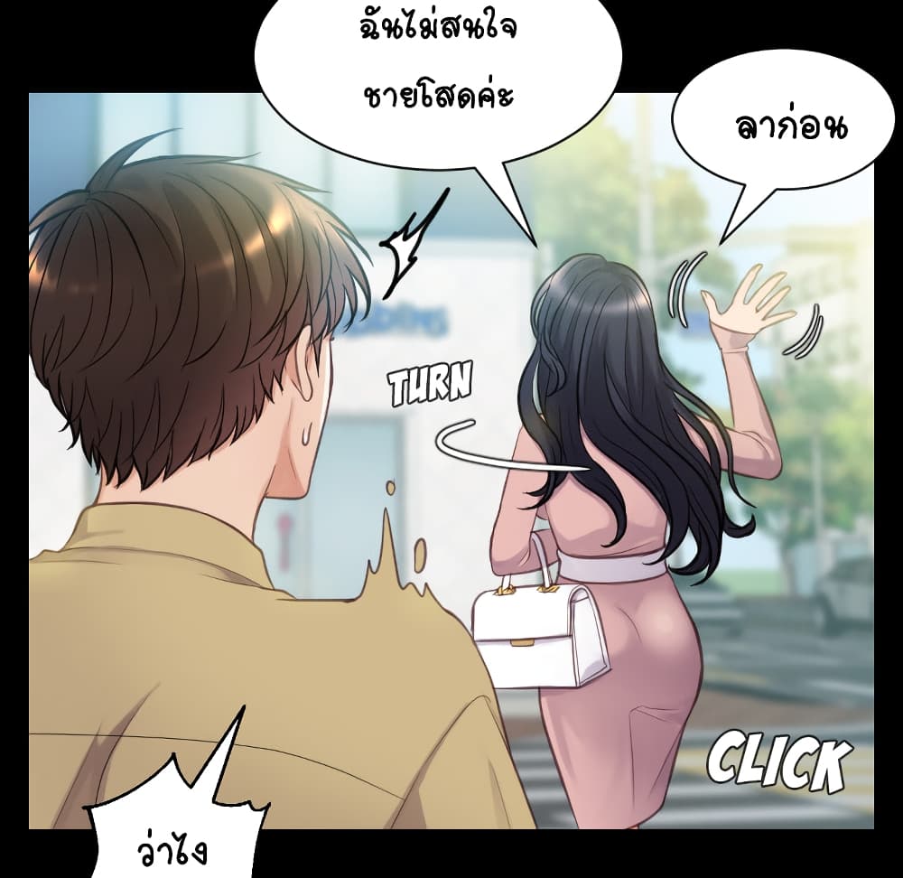 Her Situation 1-1