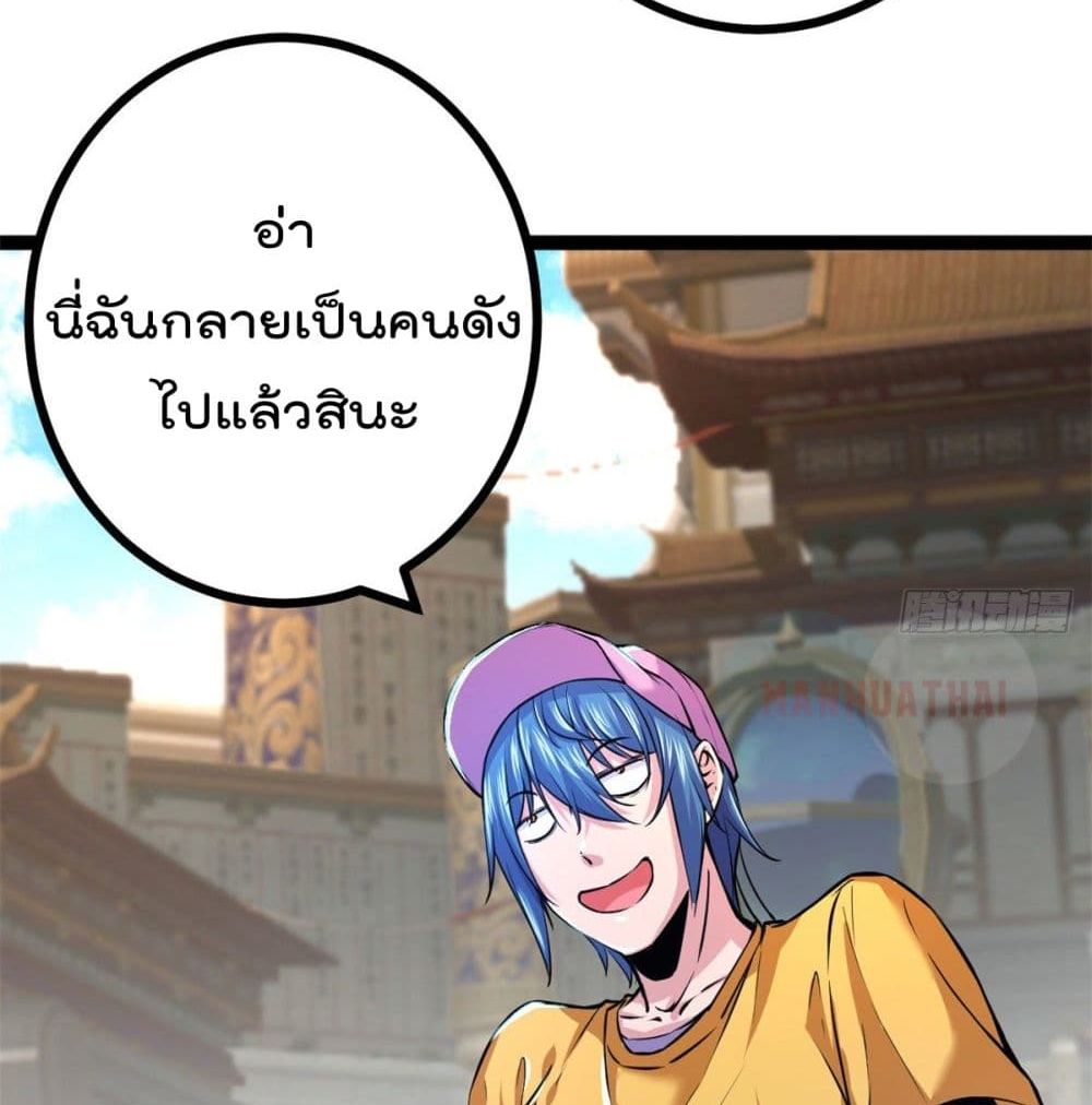 Shadow Hack ระบบเงาสุดโกง 48-48