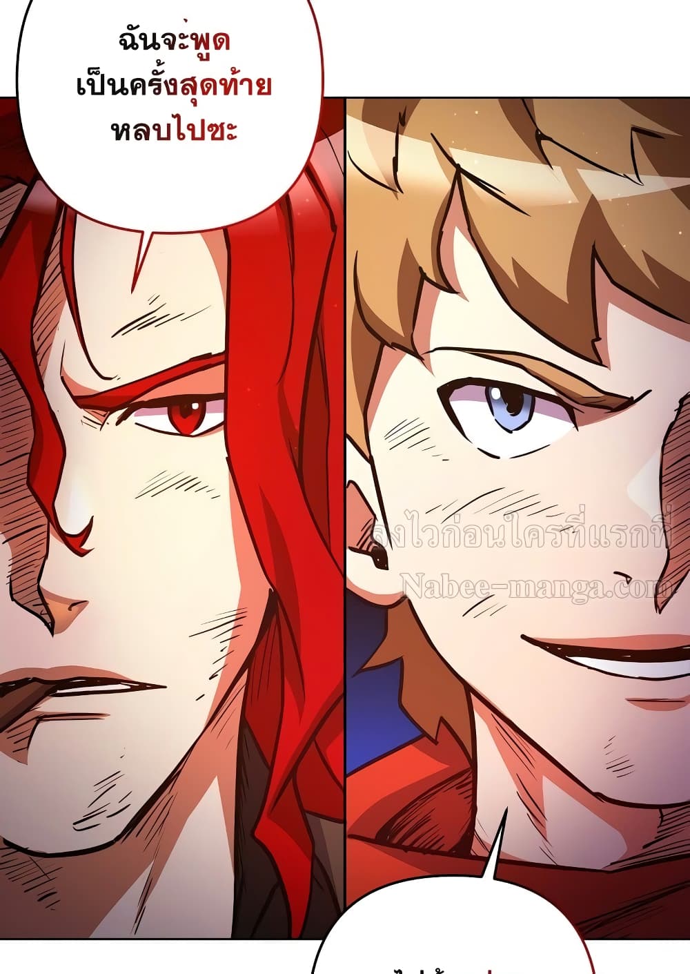 Surviving in an Action Manhwa 4-4