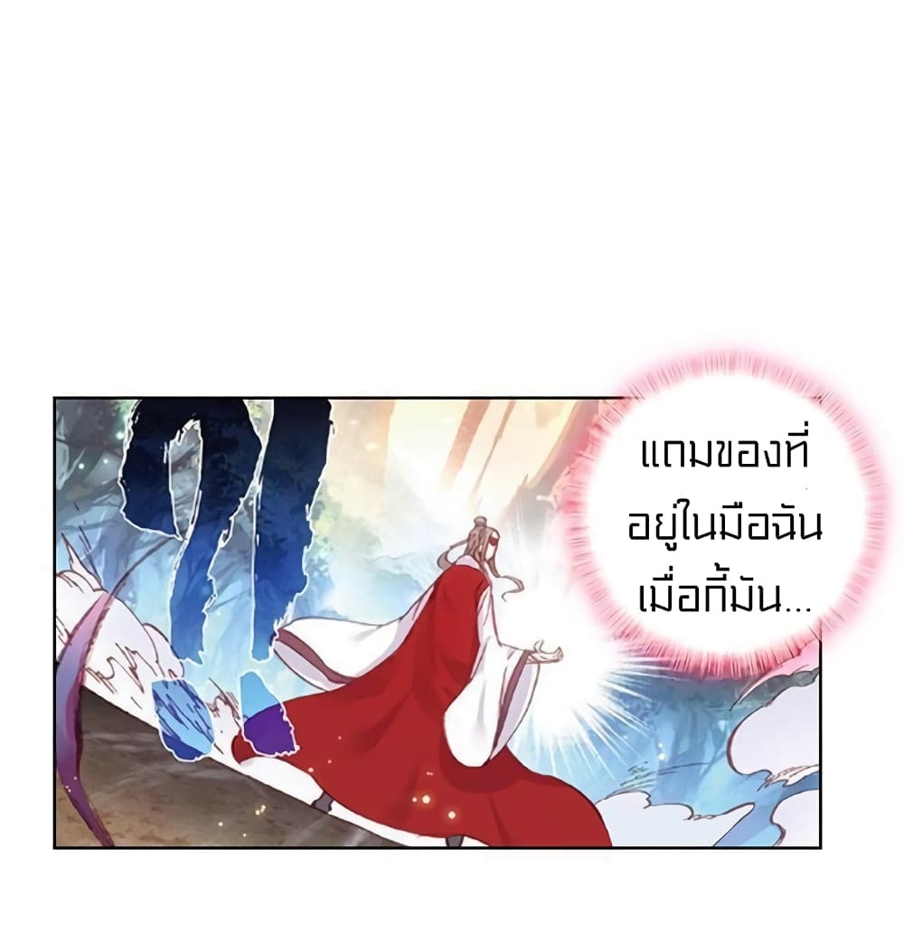 Perfect World 69-69
