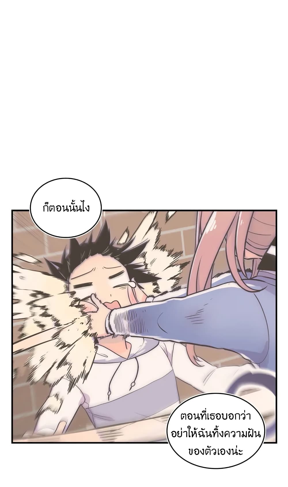 Erotic Manga Club ชมรมการ์ตูนอีโรติก 10-10