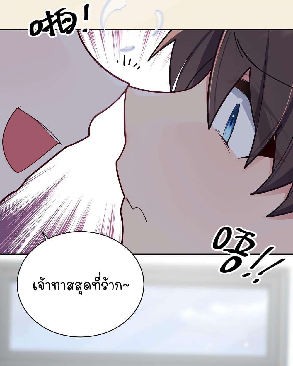 Fake Girlfriend? My Fault? แฟนปลอมแล้วไงความผิดฉันเหรอยะ!!! 57-57