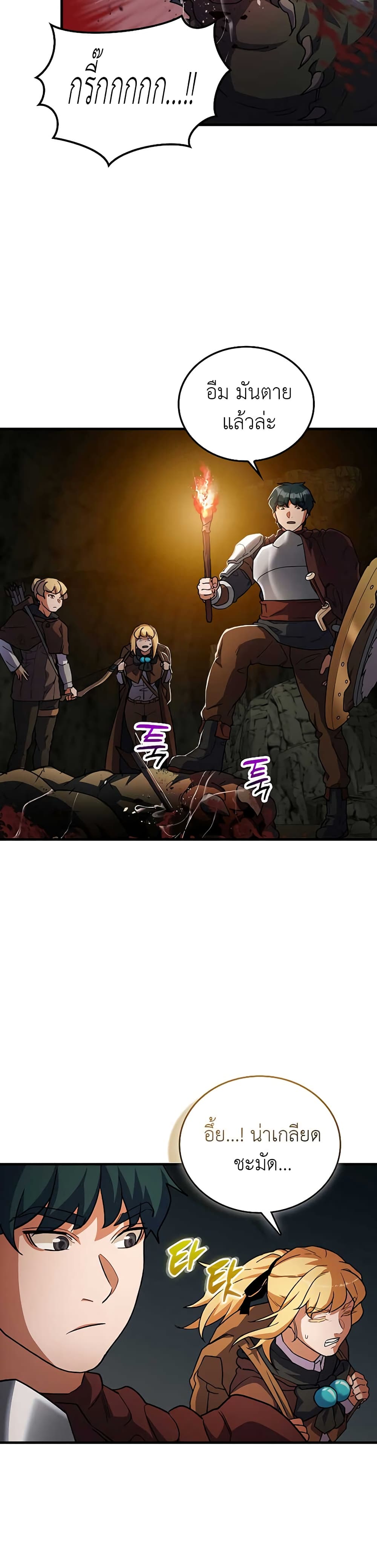 The Blood Knight’s Villains 22-22