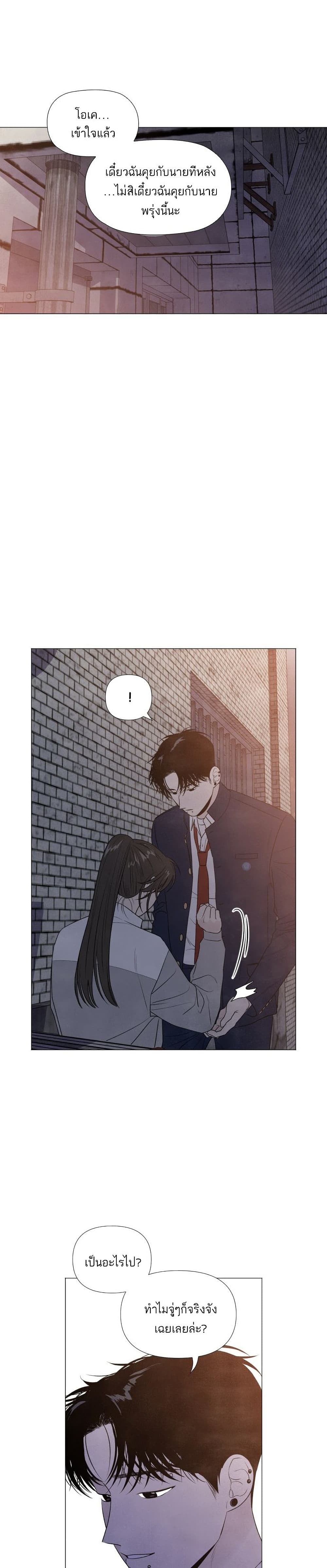 What I Decided to Die For 6-6