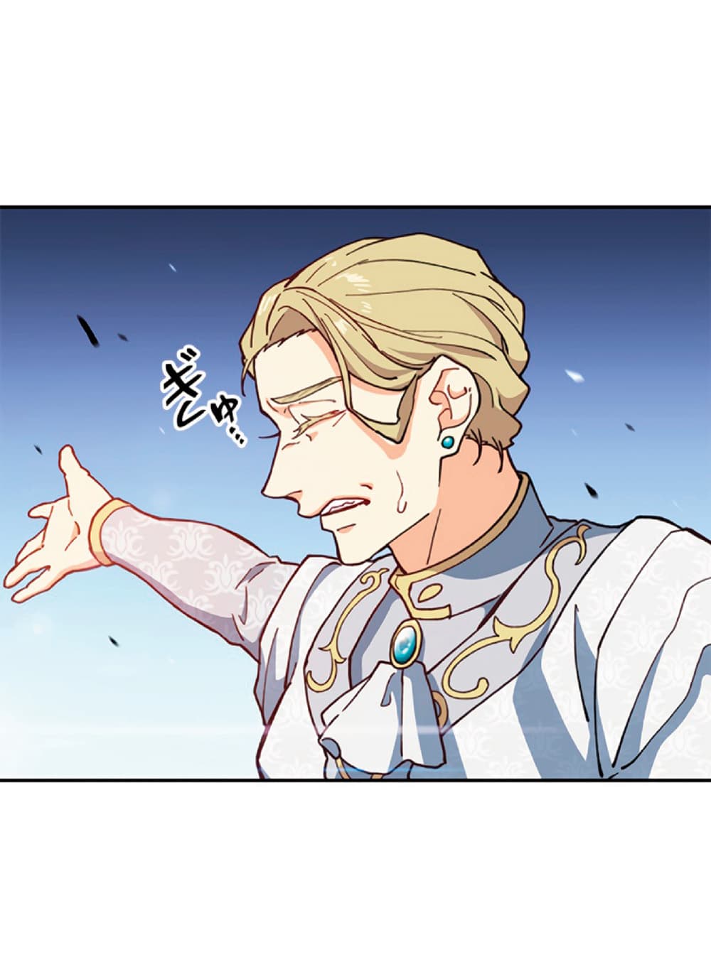 Duke Pendragon: Master of the White Dragon 5-5